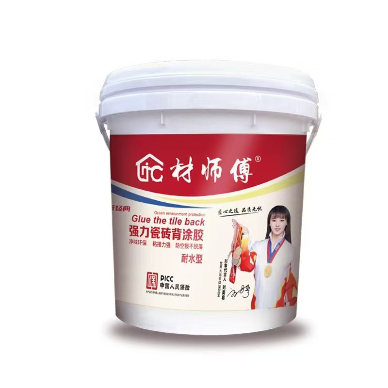 单组分背胶  5kg