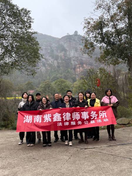 春日之约-花山寨