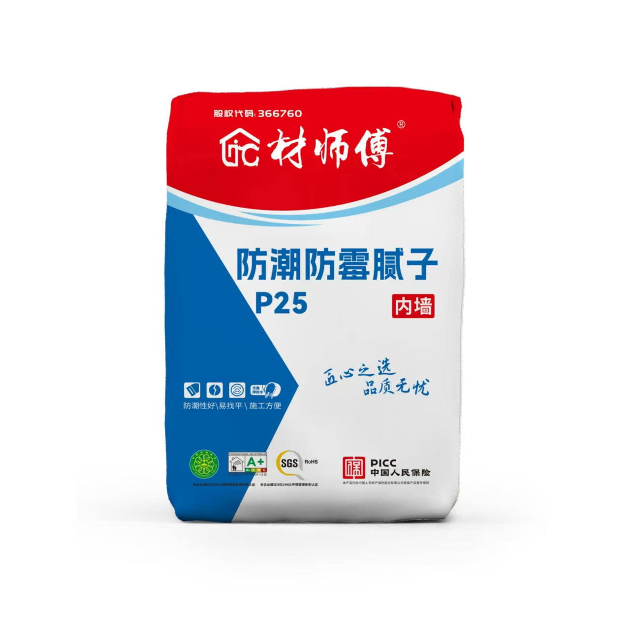 防潮防霉腻子P25     25kg