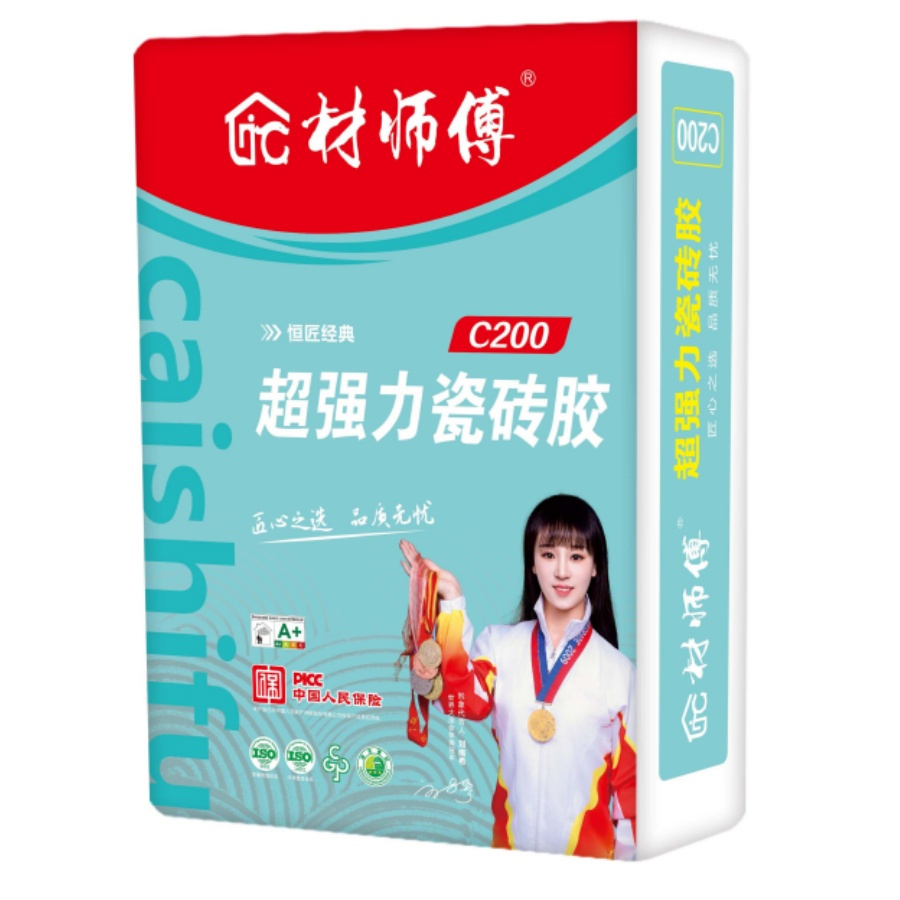 超强力瓷砖胶C200
