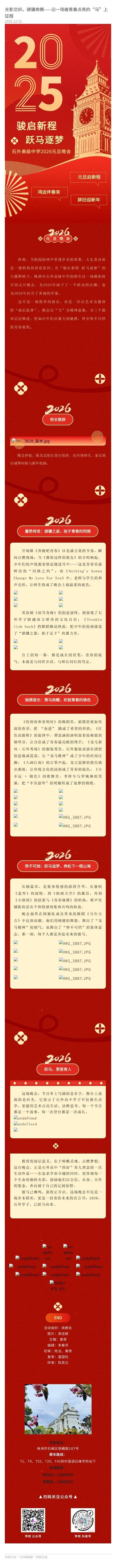 135editor_03121551_69b27082887