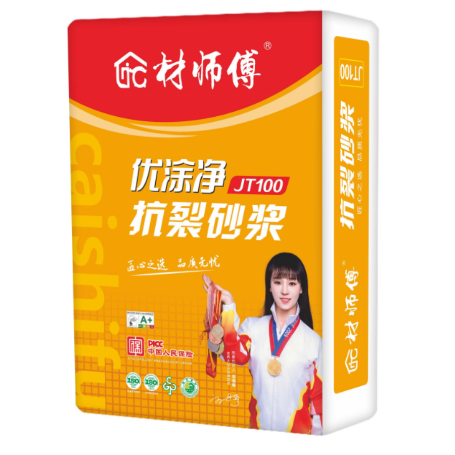 抗裂砂浆JT100(细砂） 20kg