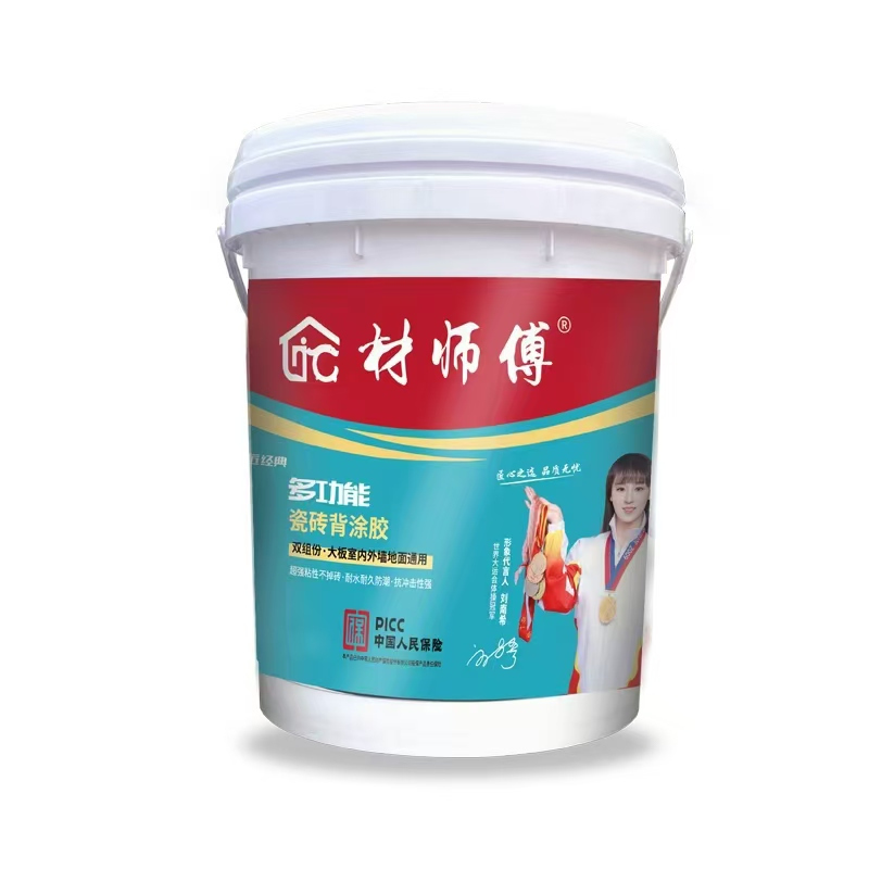 高强抗裂找平石膏 S200  20kg