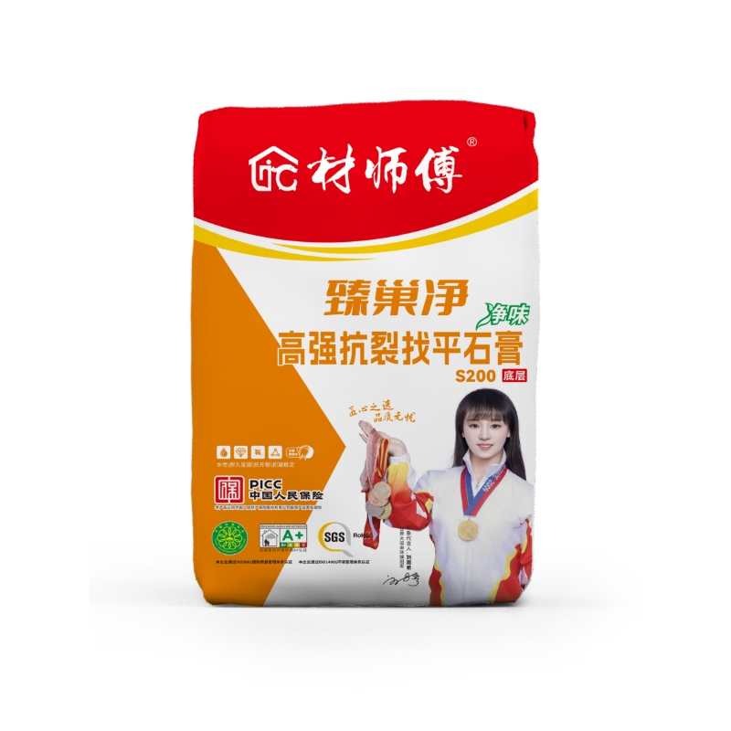 高强抗裂找平石膏 S200  20kg
