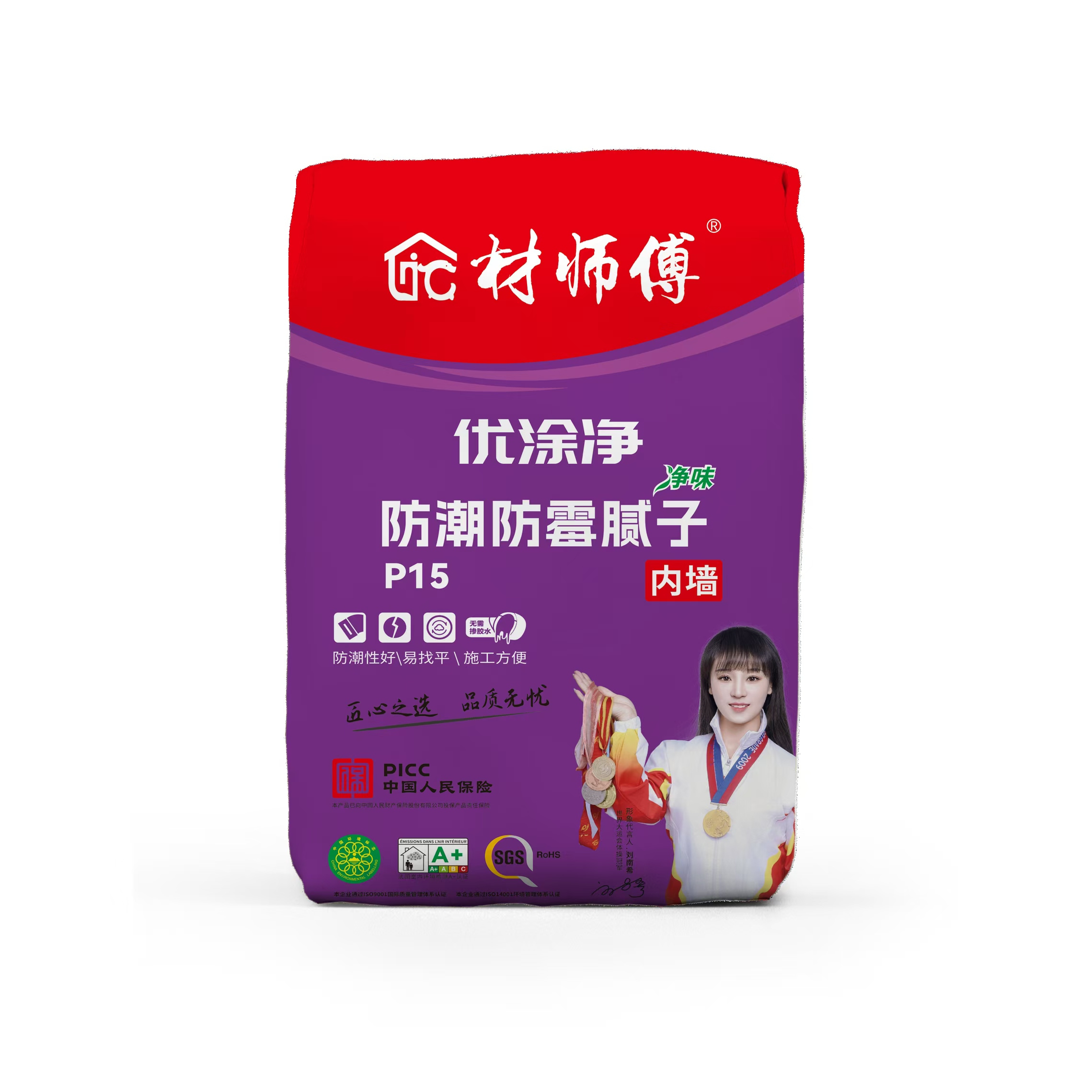 防潮防霉腻子P15     15kg