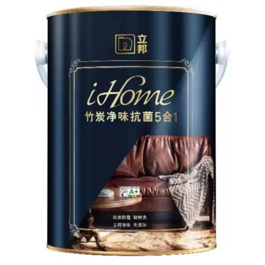 Ihome竹炭净味抗菌五合一 5L