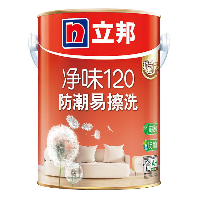 5L净味120防潮易擦洗高精图-20230506