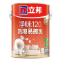 5L净味120防潮易擦洗高精图-20230506