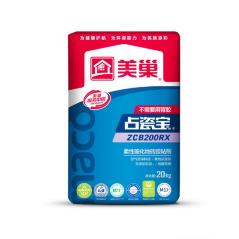 墙尼嵌缝石膏QN600QF  18kg