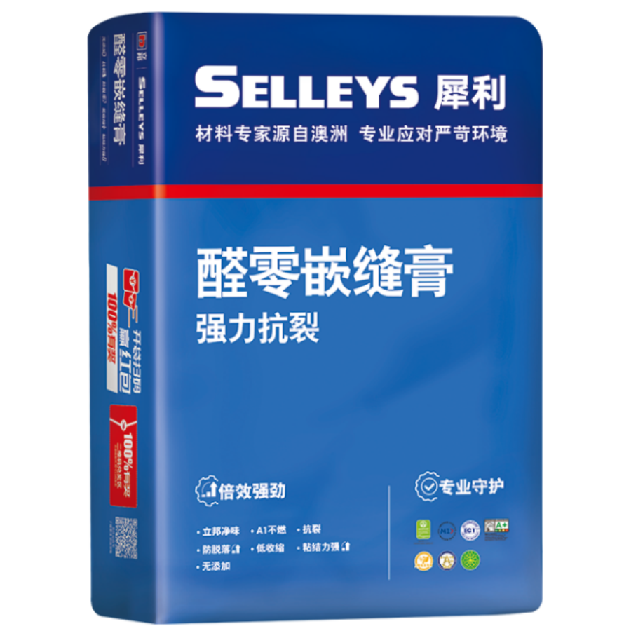 犀利醛零嵌缝膏