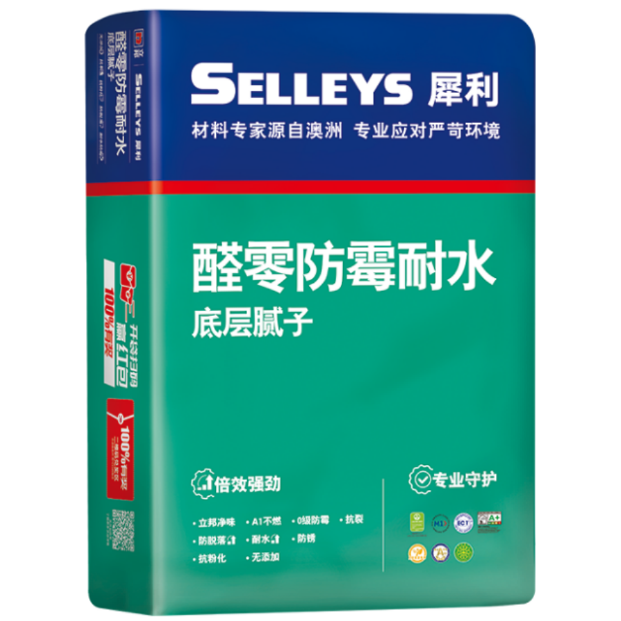 犀利醛零防霉耐水底层腻子