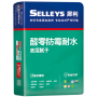 犀利醛零防霉耐水底层腻子