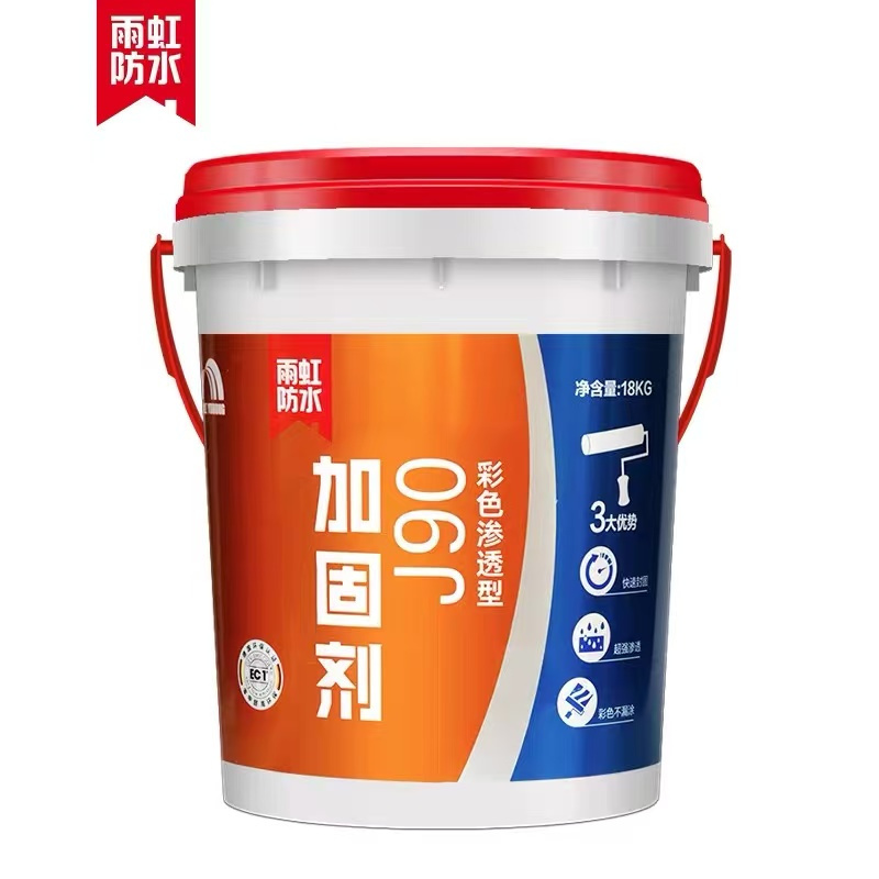 雨虹J90-彩色加固剂（黄色） 18kg