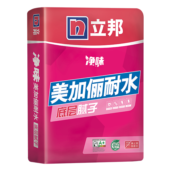 底层耐水腻子-美加俪系列