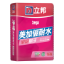 底层耐水腻子-美加俪系列
