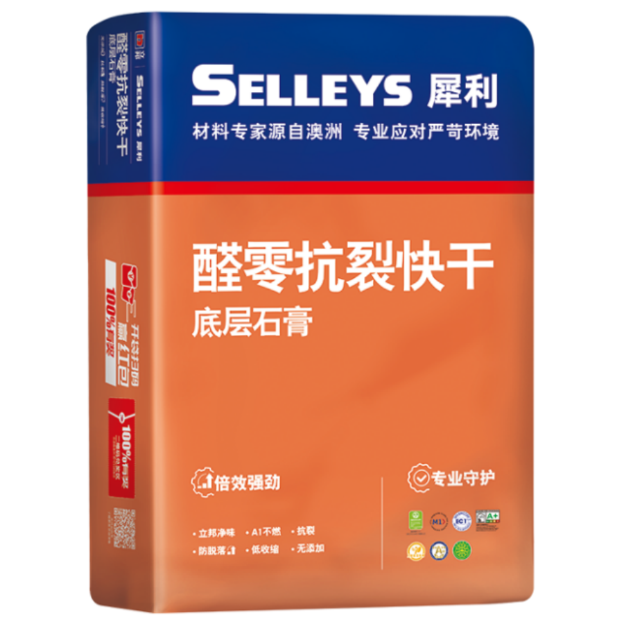 犀利醛零抗裂快干底层石膏