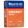 犀利醛零抗裂快干底层石膏