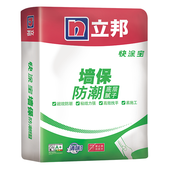 墙保防潮底层腻子