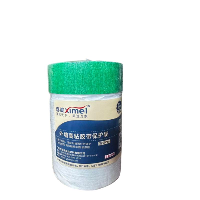 喜美外墙绿色保护膜550cm