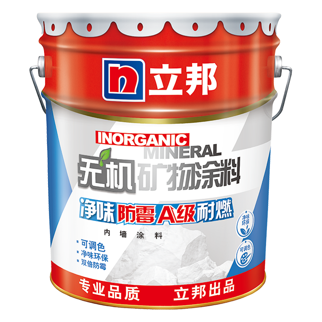 立邦净味防霉无机矿物涂料桶