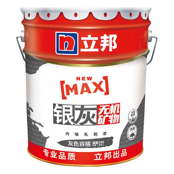 20kg立邦银灰内墙乳胶漆高精图-20240422
