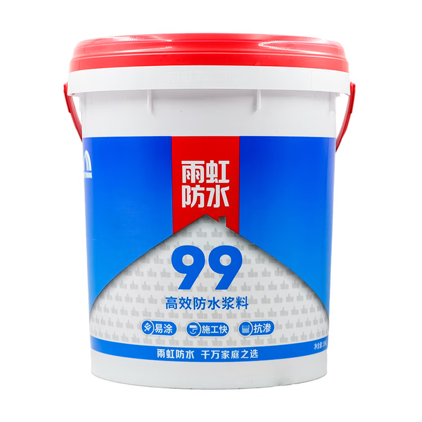 雨虹99工程高效防水浆料 18KG