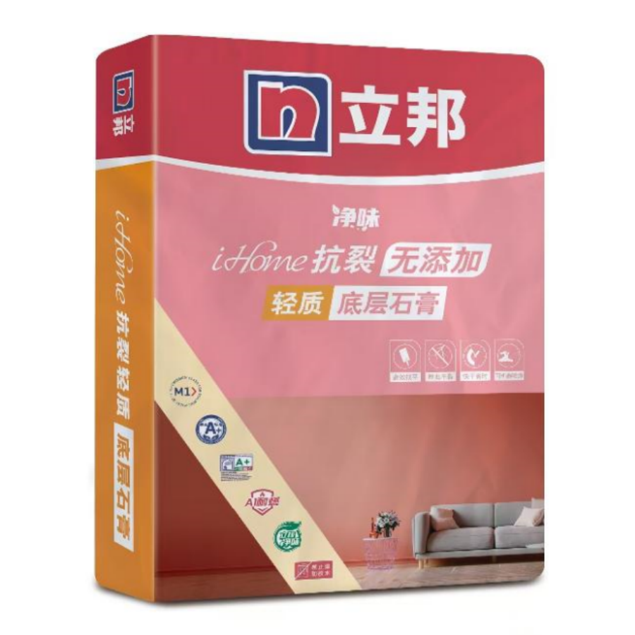iHome抗裂底层轻质腻子
