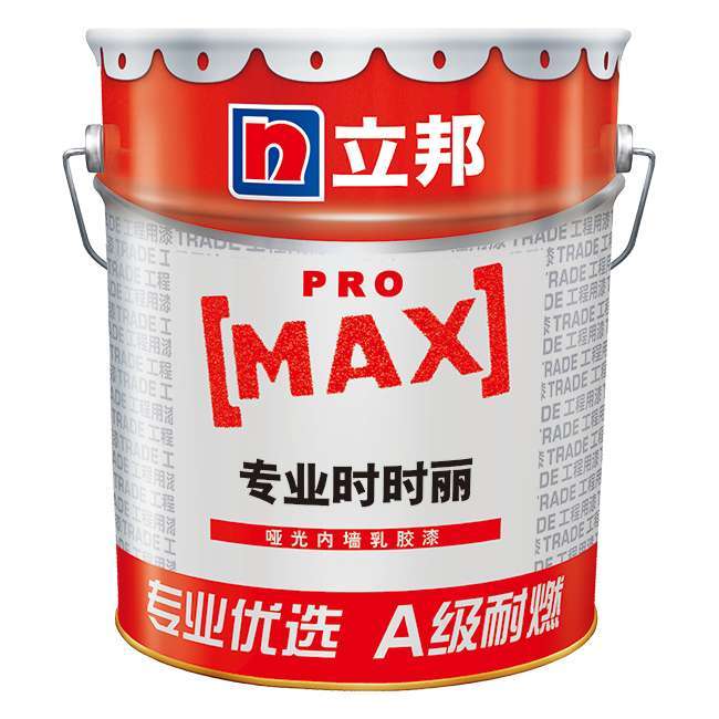 专业时时丽_17L_2023