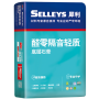 犀利醛零隔音轻质底层石膏