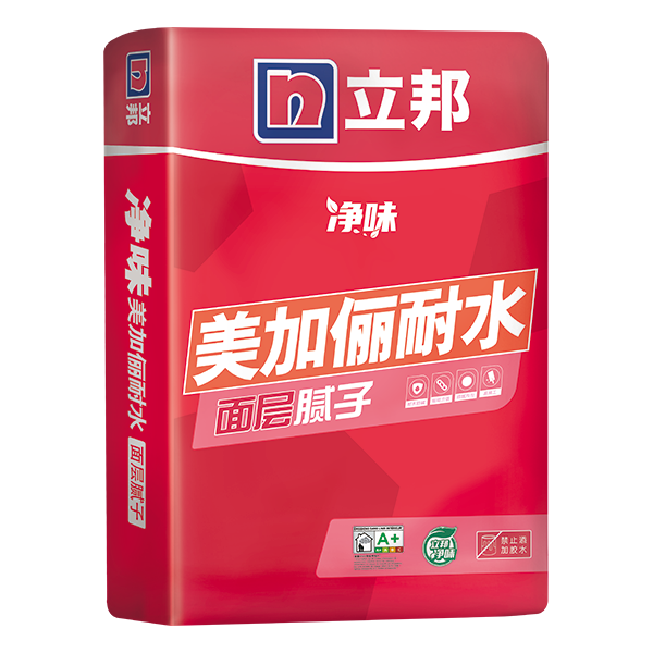 耐水腻子-美加俪系列