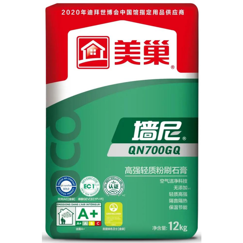 墙尼QN700GQ高强轻质粉刷石膏底料 12kg