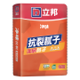 抗裂腻子-净味系列