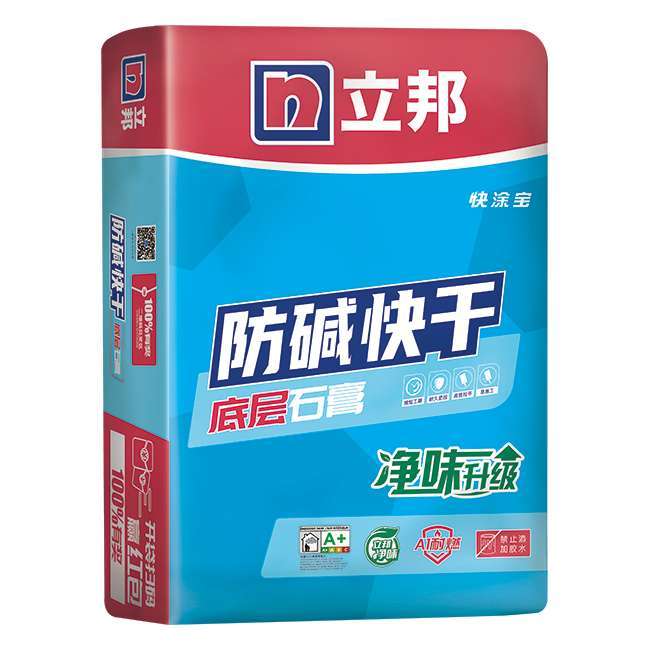6333251-20KG快涂宝防碱快干腻子-清味系列_455