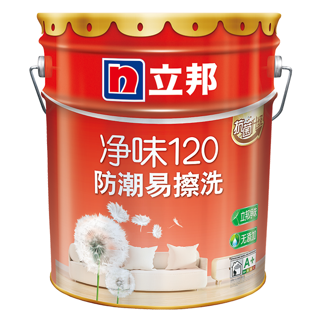 18L净味120防潮易擦洗高精图-20230506