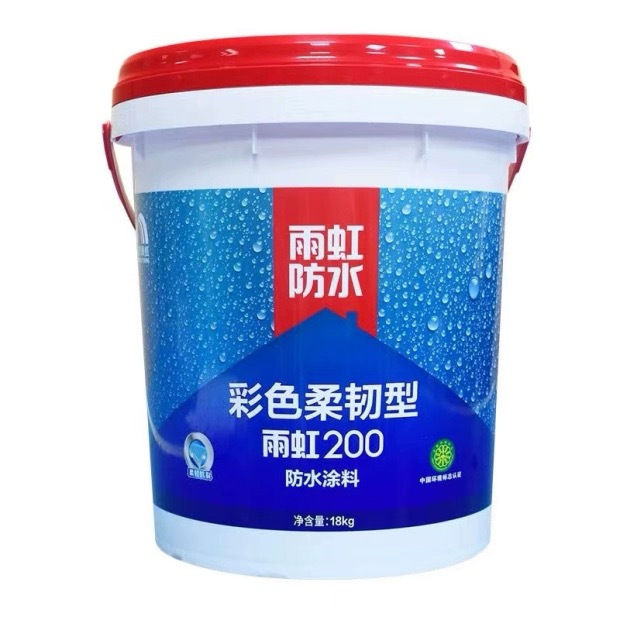 雨虹200彩色柔韧型防水18kg