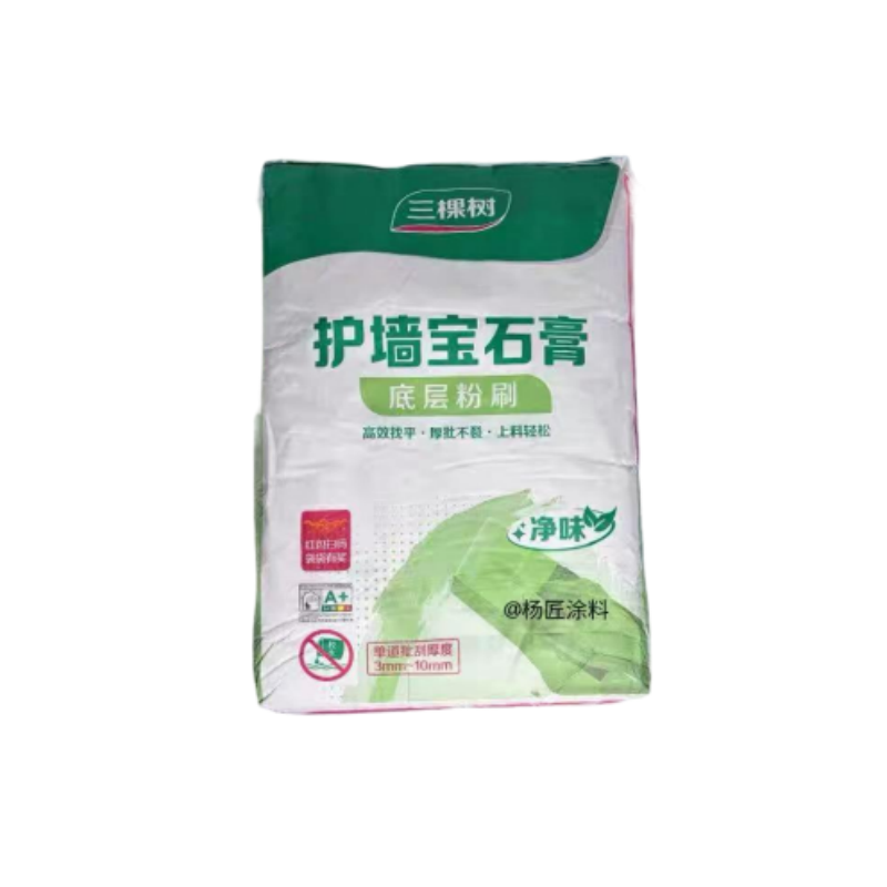 三棵树护墙宝底层粉刷石膏 15kg