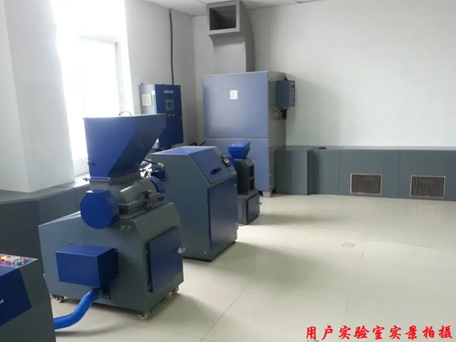 HX-1502B环保型密封式制样粉碎机