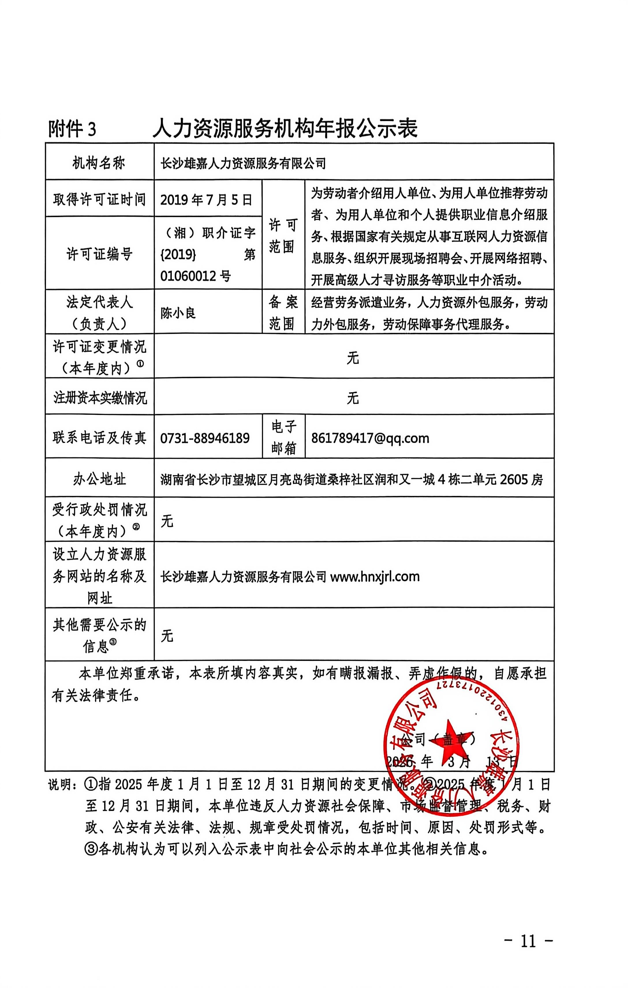 532654766fd6c602a0cbbf826db9fd