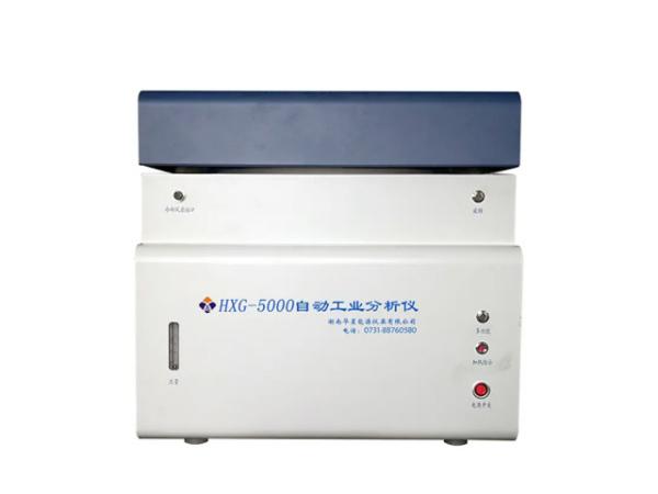 HXG5000工业分析仪