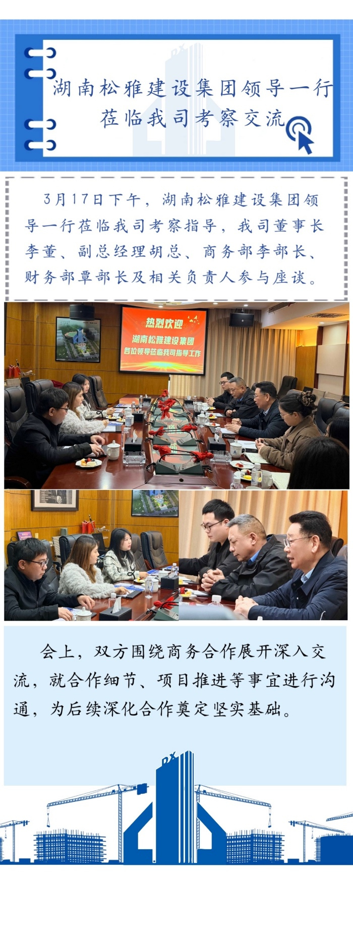 微信图片_20260317164714_315_43