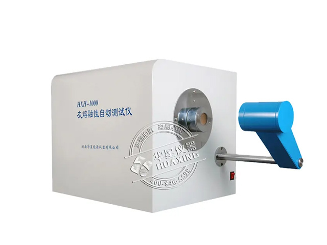 HXH1000灰熔融性测试仪