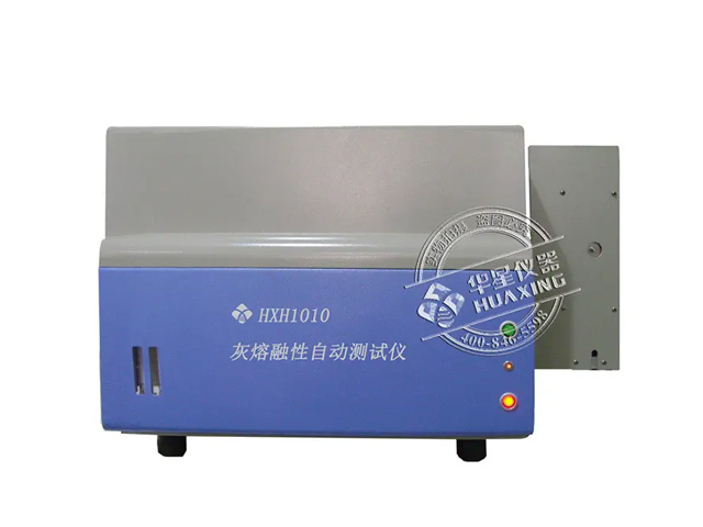 HXH-1010全自动灰熔融性测定仪