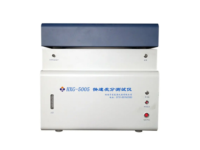 HXG-5120自动工业分析仪