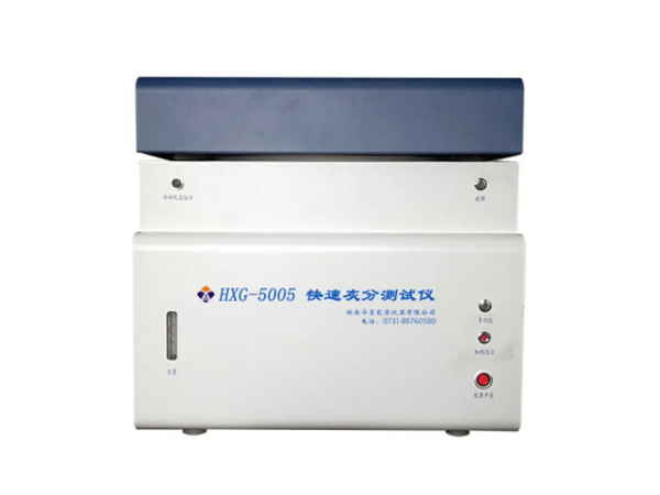 HXG5005全自动快速灰分测试仪