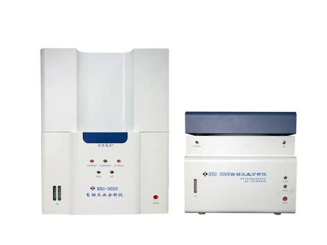 HXG-5120自动工业分析仪