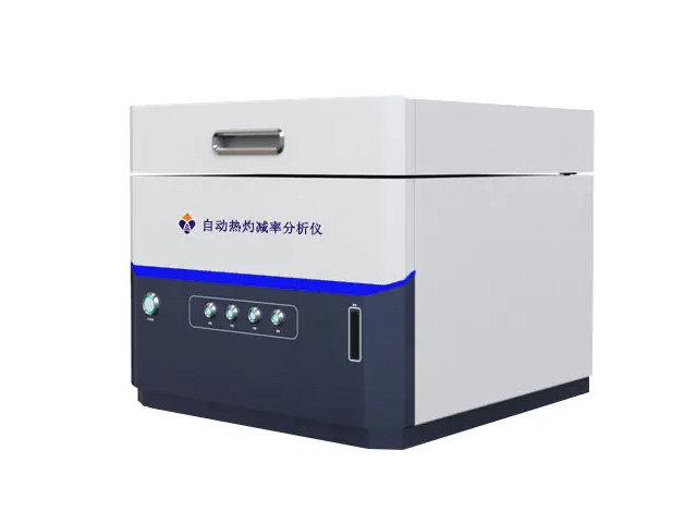 HXG-5120自动工业分析仪