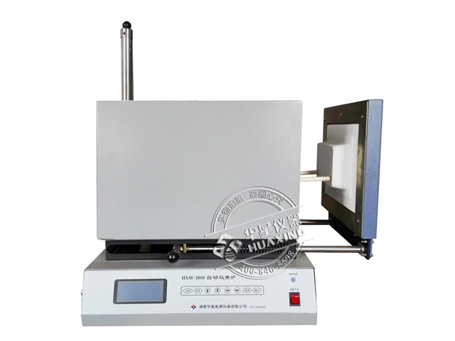 HXM2010自动马弗炉
