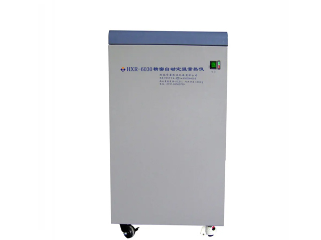 HXR6030全自动定温量热仪