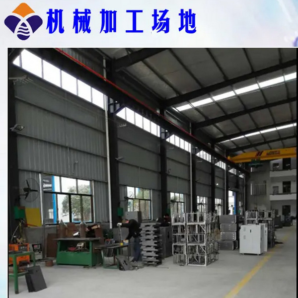 机械加工场地