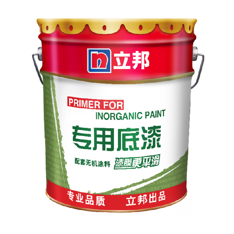 立邦无机内墙涂料配套底漆